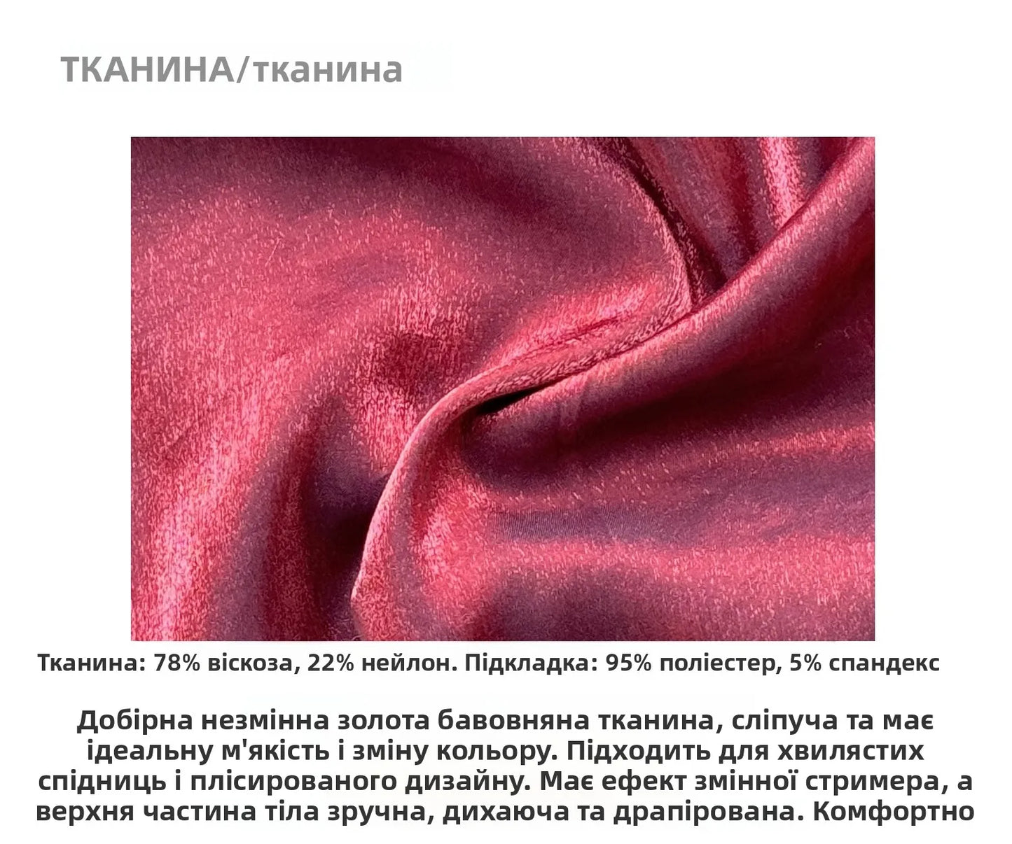 Ele Mermaid Gown with Lace Trim Sundr for Women Birthday Celebration Ball Gown Polyester Fabric Summer Cake Skirt