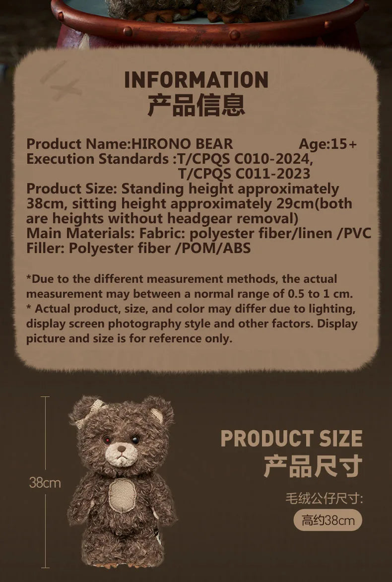 Genuine POPMART Hirono Exclusive Symbiosis Co  existence and King themed Limited